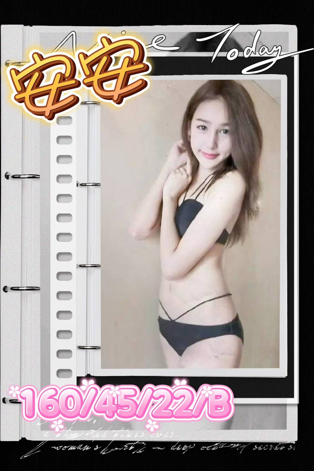 新莊區定點茶 勾引腼腆 小模 米尼 模特兒正妹30/34D